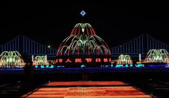 美爆啦 星海广场今夜起开启 新年模式
